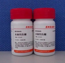 水杨氧肟酸 阿里巴巴平台上的药品批发与供应全解析