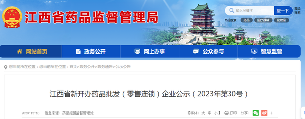 江西雯华药业携手金博软件，共建智能医药仓储物流新标杆