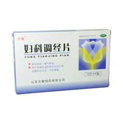 药品终端网 48片盒装药品的供应、采购与批发指南