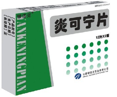 中药产品药品招商、批发与代理 把握大健康产业新机遇